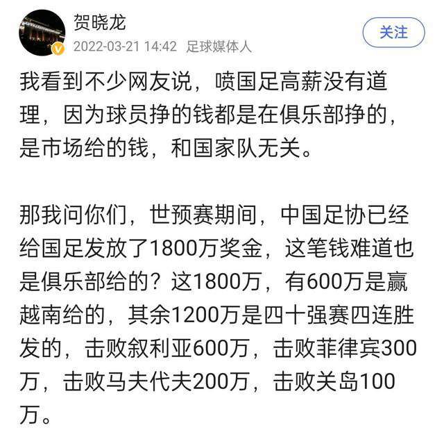 据《中部晨报》报道，那不勒斯无意匹配国米为泽林斯基开出的合同。